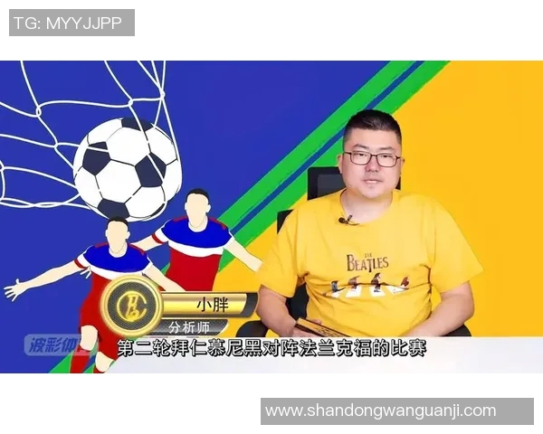 平果足球比赛直播热度分析及观众参与情况探讨